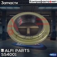 ������� �������� ������� (13264-4M500) ALFI Parts ���. SS4001 SS4001 ����
