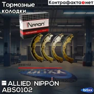 ������� ��������� ���������� | ��� | Allied Nippon ���. ABS0102 ABS0102 ����