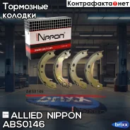 ������� ��������� ���������� | ��� | Allied Nippon ���. ABS0146 ABS0146 ����