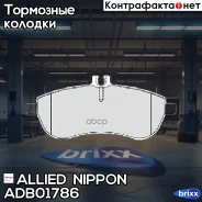 ������� ��������� �������� | ����� | Allied Nippon ���. ADB01786 ADB01786 ����