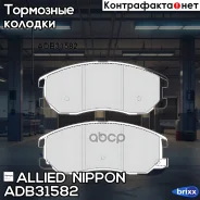 ������� ��������� �������� | ����� | Allied Nippon ���. ADB31582 ADB31582 ����