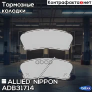 ������� ��������� �������� | ��� | Allied Nippon ���. ADB31714 ADB31714 ����
