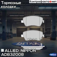 ������� ��������� | ����� | Allied Nippon ���. ADB32008 ADB32008 ����