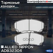 ������� ��������� | ����� | Allied Nippon ���. ADB32304 ADB32304 ����