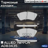 ������� ��������� �������� | ����� | Allied Nippon ���. ADB3435 ADB3435 ����