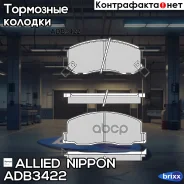 ������� ��������� �������� | ����� | Allied Nippon ���. ADB3422 ADB3422 ����