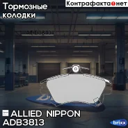 ������� ��������� �������� | ����� | Allied Nippon ���. ADB3813 ADB3813 ����