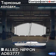 ������� ��������� �������� | ����� | Allied Nippon ���. ADB3777 ADB3777 ����
