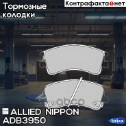 ������� ��������� �������� | ����� | Allied Nippon ���. ADB3950 ADB3950 ����