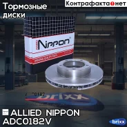 ���� ��������� | ����� | Allied Nippon ���. ADC0182V ADC0182V ����