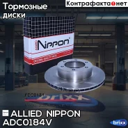 ���� ��������� | ����� | Allied Nippon ���. ADC0184V ADC0184V ����