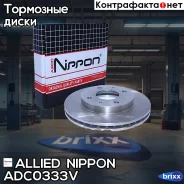 ���� ��������� | ����� | Allied Nippon ���. ADC0333V ADC0333V ����