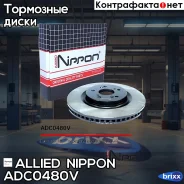 ���� ��������� | ����� | Allied Nippon ���. ADC0480V ADC0480V ����
