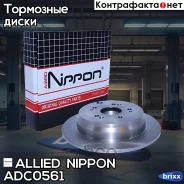 ���� ��������� | ��� | Allied Nippon ���. ADC0561 ADC0561 ����