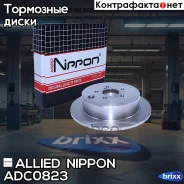 ���� ��������� | ����� | Allied Nippon ���. ADC0823 ADC0823 ����