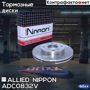 ���� ��������� ������������� | ����� | Allied Nippon ���. ADC0832V ADC0832V ����