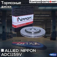���� ��������� ������������� | ����� | Allied Nippon ���. ADC1159V allied nippon;adc1159v; ADC1159V ����