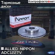 ���� ��������� | ����� | Allied Nippon ���. ADC1227V allied nippon;adc1227v; ADC1227V ����