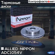 ���� ��������� ������������� | ����� | Allied Nippon ���. ADC1054V ADC1054V ����