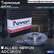 ���� ��������� | ����� | Allied Nippon ���. ADC1810V ADC1810V ����