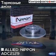 ���� ��������� | ��� | Allied Nippon ���. ADC2129 ADC2129 ����