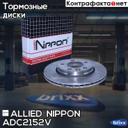 ���� ��������� ������������� | ��� | Allied Nippon ���. ADC2152V ADC2152V ����