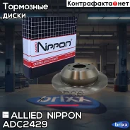 ���� ��������� | ��� | Allied Nippon ���. ADC2429 ADC2429 ����