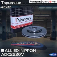 ���� ��������� ������������� | ����� | Allied Nippon ���. ADC2520V ADC2520V ����