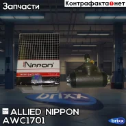 ������� ��������� ������� | ��� ����/��� | Allied Nippon ���. AWC1701 AWC1701 ����