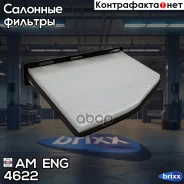 ������ ������ AM ENG ���. 4622 4622 AM ENG 4622 ����