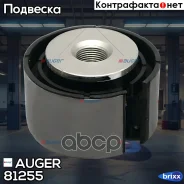 ����������� ������������� ! (��) ����� D18xD80x51mm MB Actros/Axor 1831-4148 Auger ���. 81255 81255 ����