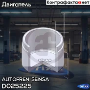 ������� ��������, ��������� Autofren Seinsa ���. D025225 D025225 ����