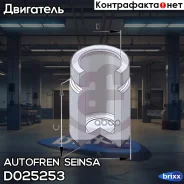 ������� ��������, ������� Autofren Seinsa ���. D025253 D025253 ����