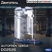 ������� ��������, ������� Autofren Seinsa ���. D02526 D02526 ����