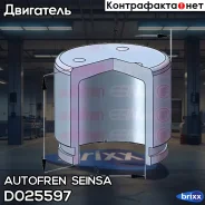 ������� ��������, ��������� Autofren Seinsa ���. D025597 D025597 ����