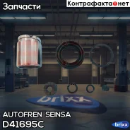 ����������� ��������, ������� Autofren Seinsa ���. D41695C D41695C ����