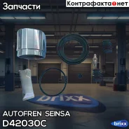 ����������� ��������, ��������� Autofren Seinsa ���. D42030C D42030C ����