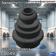 �������� �������� ����� Autofren Seinsa ���. D8049 D8049 ����