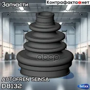 �������� �������� ����� Autofren Seinsa ���. D8132 D8132 ����