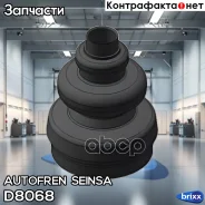�������� ����� �����������! Citroen Xantia all 93 Autofren Seinsa ���. D8068 �-�� D8068 ����