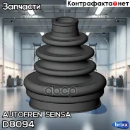 �������� �������� ����� Autofren Seinsa ���. D8094 D8094 ����