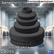 �������� ����� Autofren Seinsa ���. D8055 D8055 ����