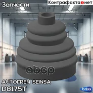 �������� �������� ����� Autofren Seinsa ���. D8175T D8175T ����