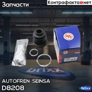 �������� �������� ����� Autofren Seinsa ���. D8208 D8208 ����