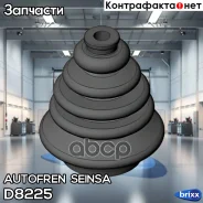 �������� �������� ����� Autofren Seinsa ���. D8225 D8225 ����