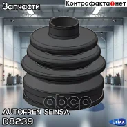 �������� �������� ����� Autofren Seinsa ���. D8239 D8239 ����