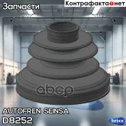 �������� ����� Autofren Seinsa ���. D8252 D8252 ����