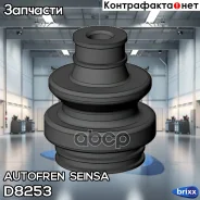 �������� �������� ����� Autofren Seinsa ���. D8253 D8253 ����