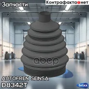 �������� �������� ����� ��������� Autofren Seinsa ���. D8342T D8342T ����