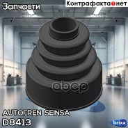 �������� �������� ����� ����������� Autofren Seinsa ���. D8413 D8413 ����